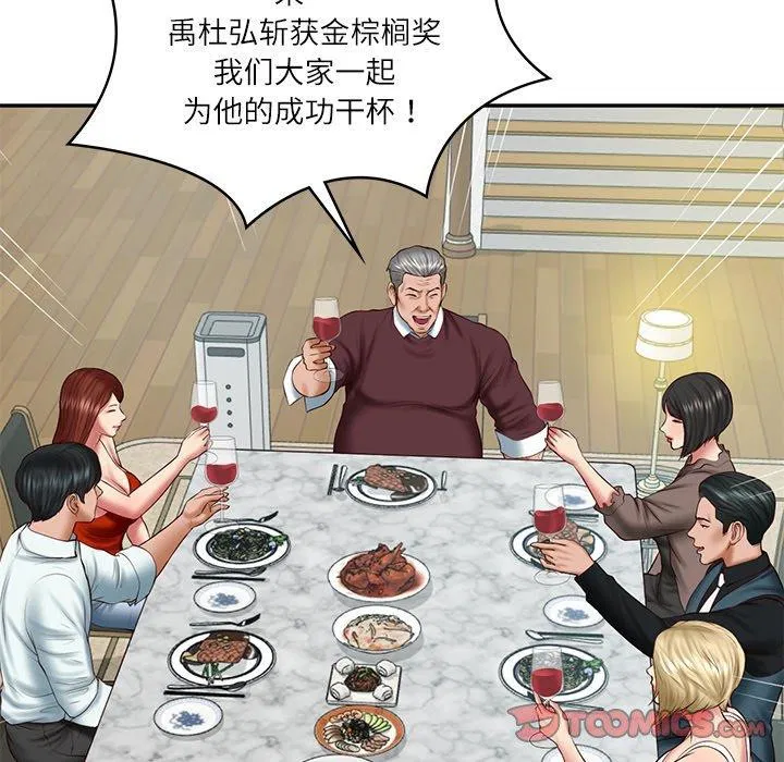 第31話