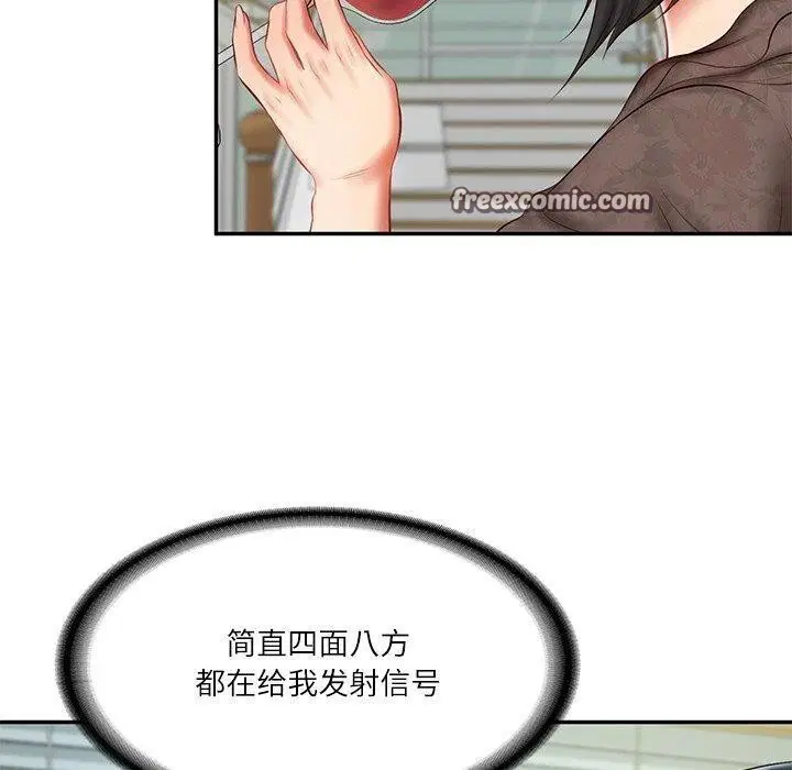 第31話