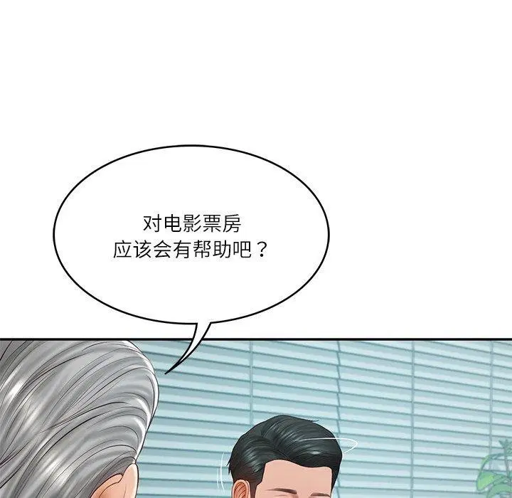 第31話