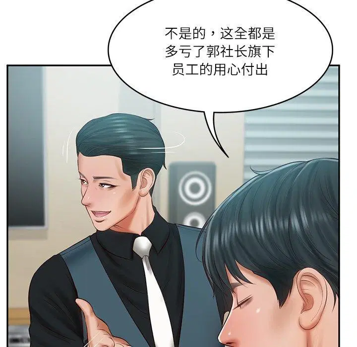第31話