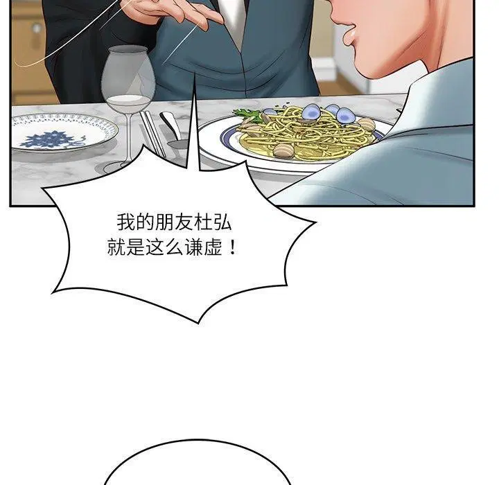第31話