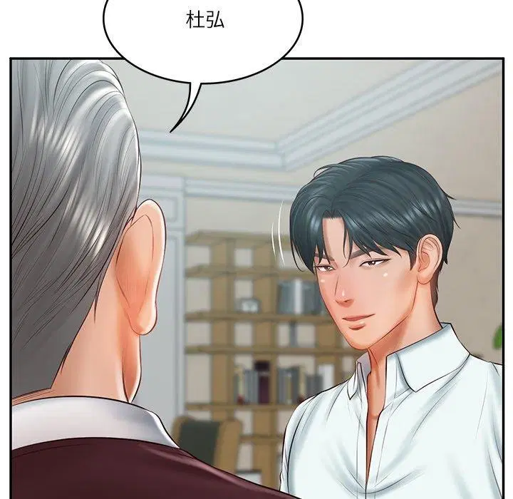 第31話