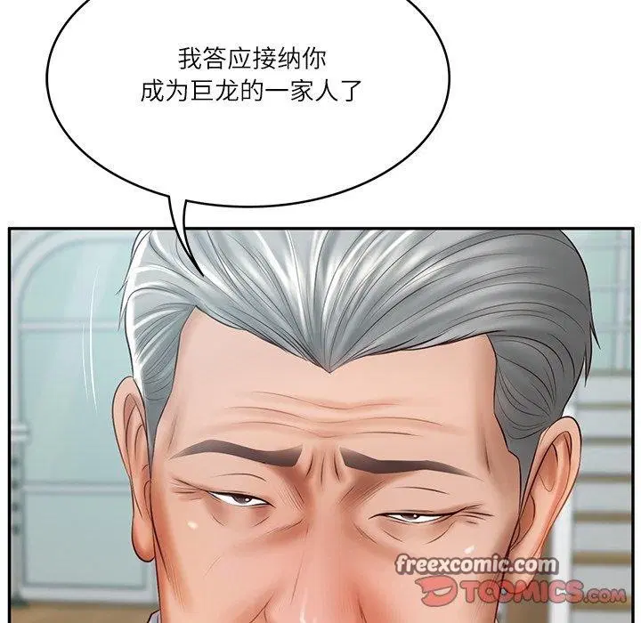 第31話