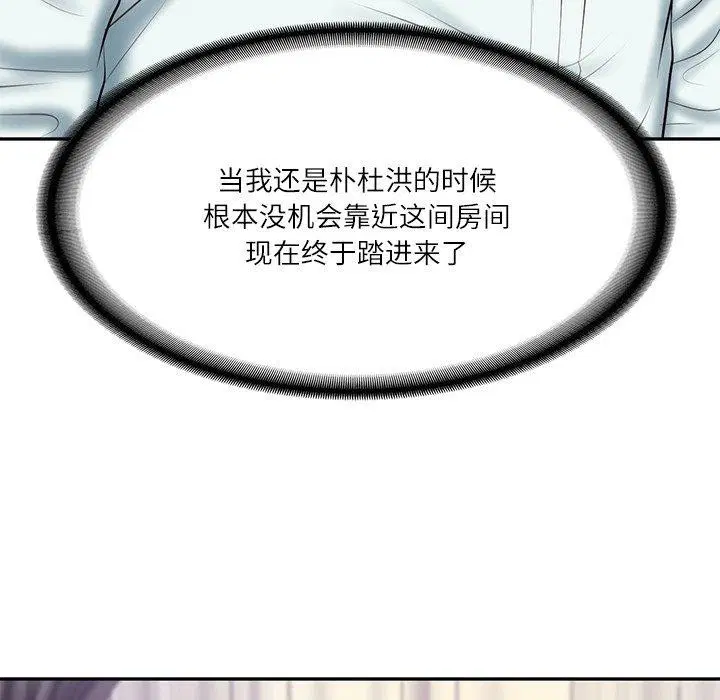 第31話