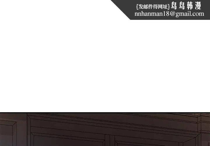 第33話