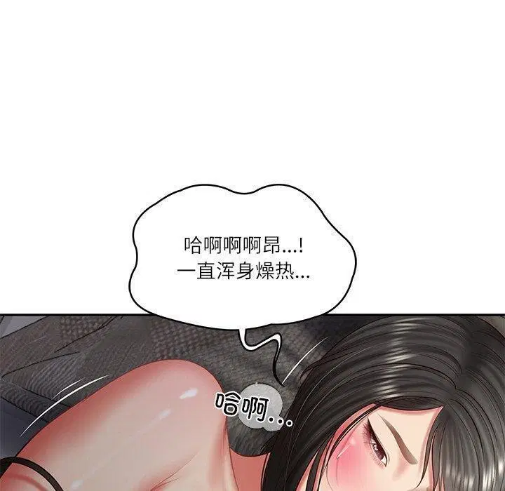 第33話