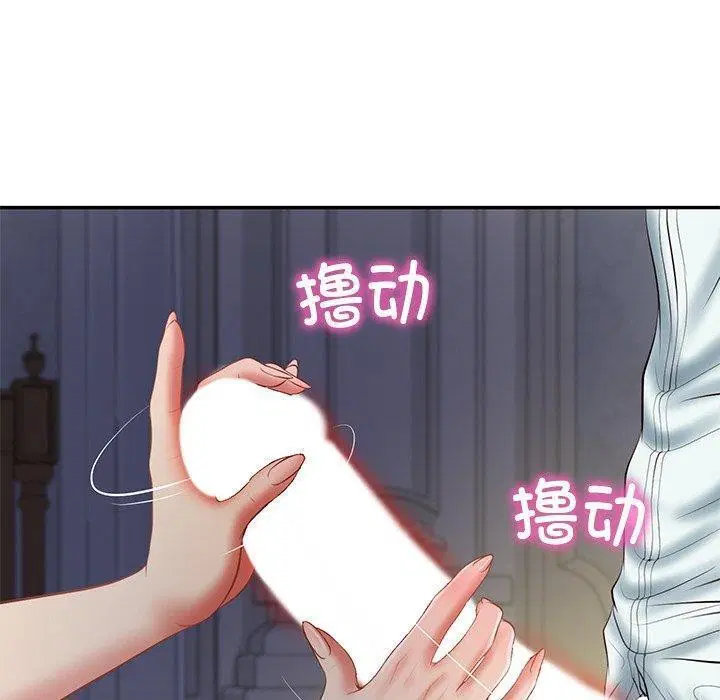 第33話