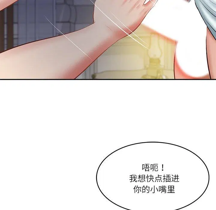 第33話