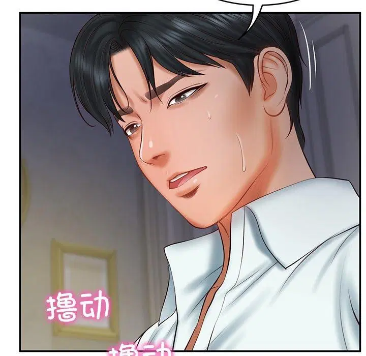 第33話