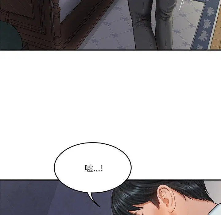 第33話