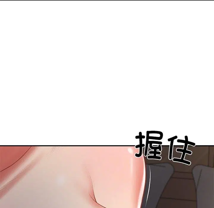 第33話