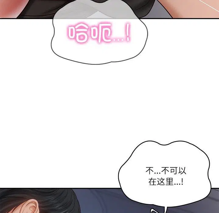 第33話