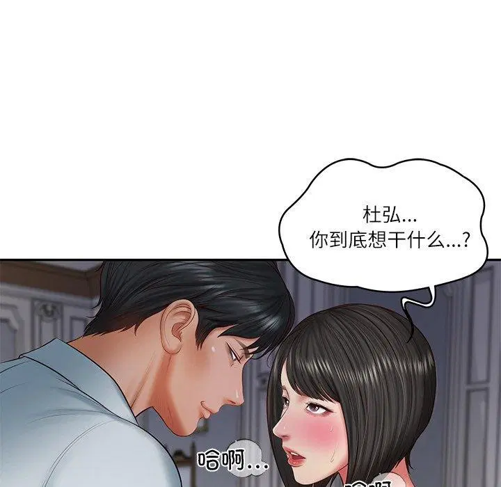 第33話