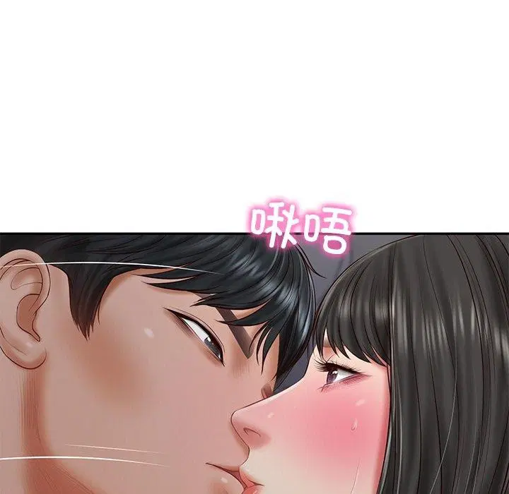 第33話