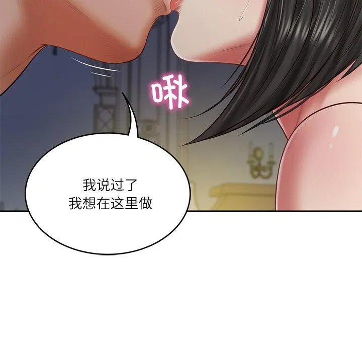 第33話