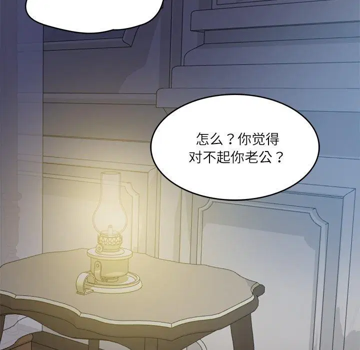 第33話