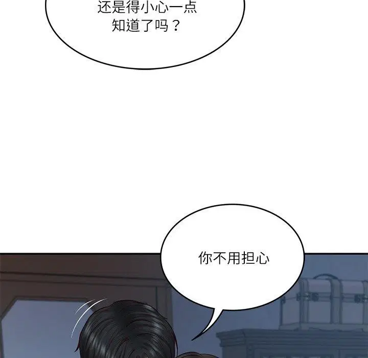 第33話
