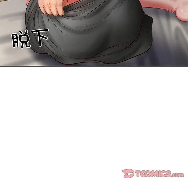 第33話