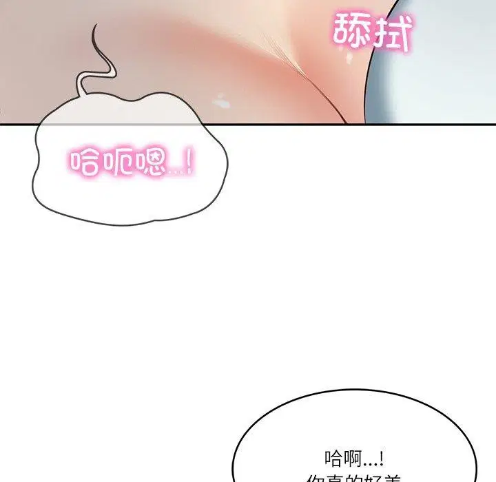 第33話