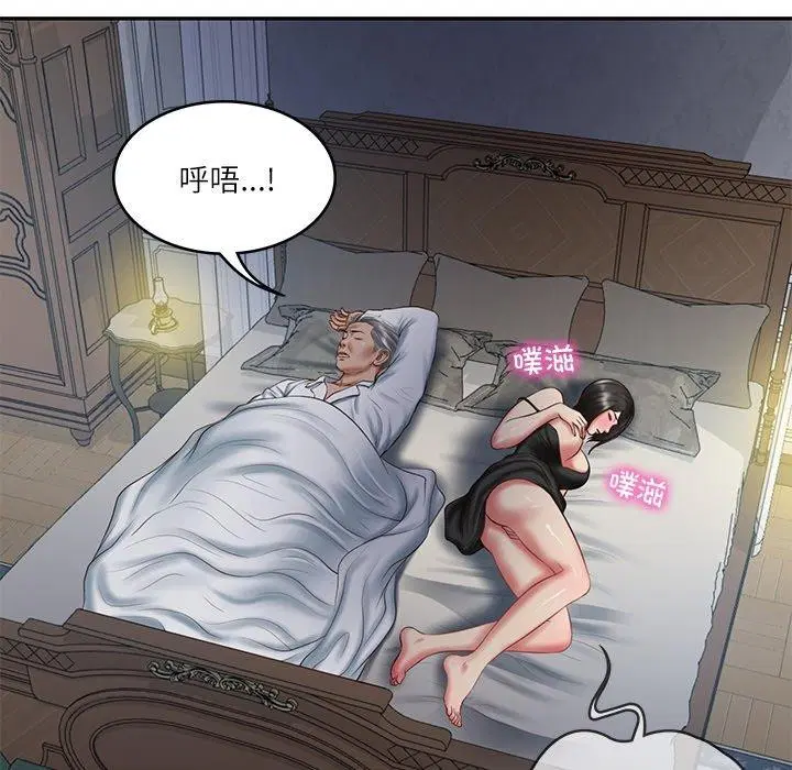 第33話