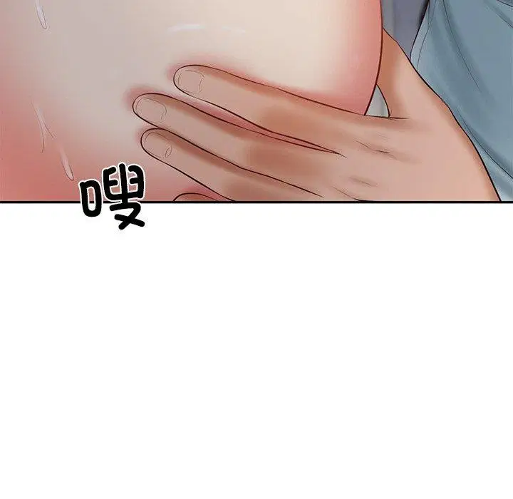 第33話