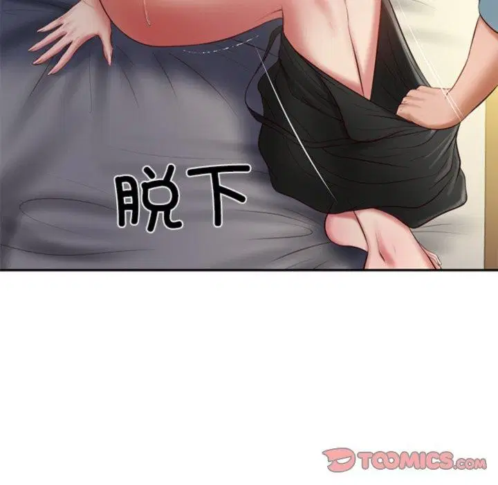 第33話