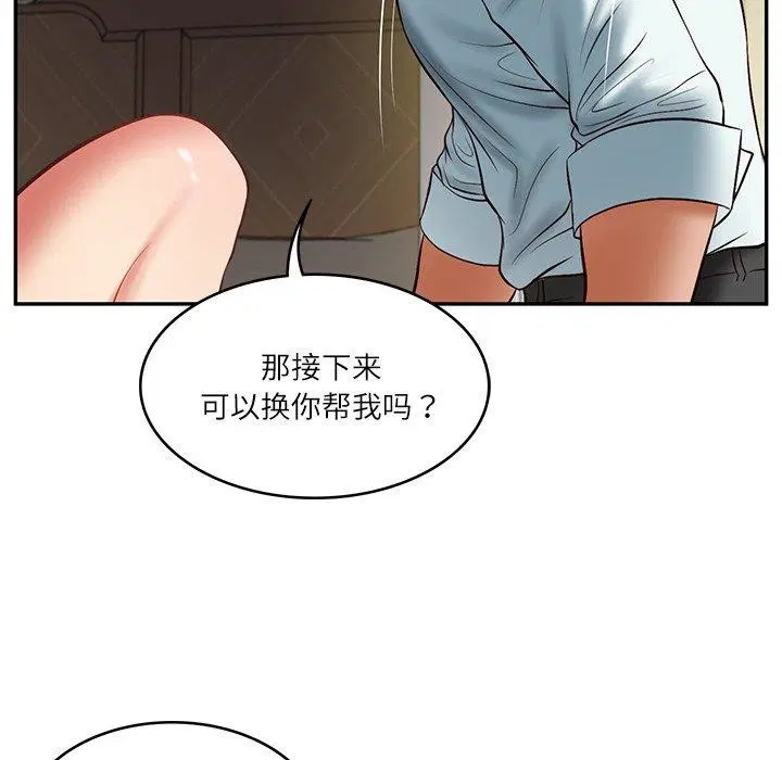 第33話