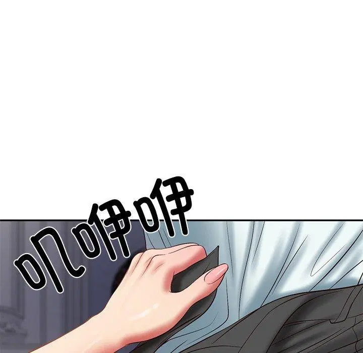 第33話
