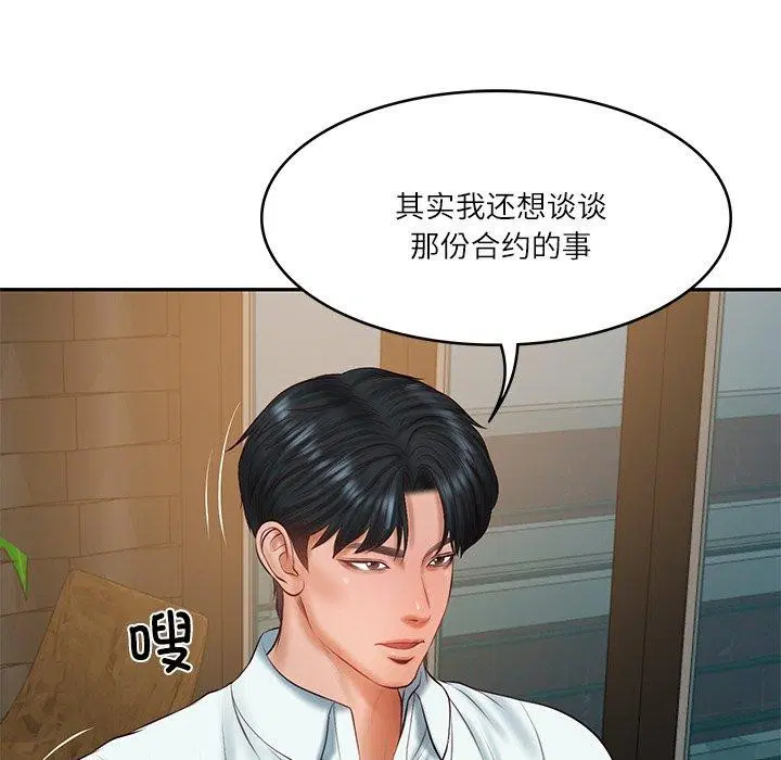 第34話