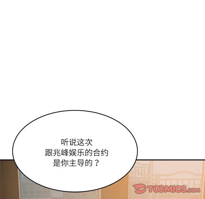 第34話