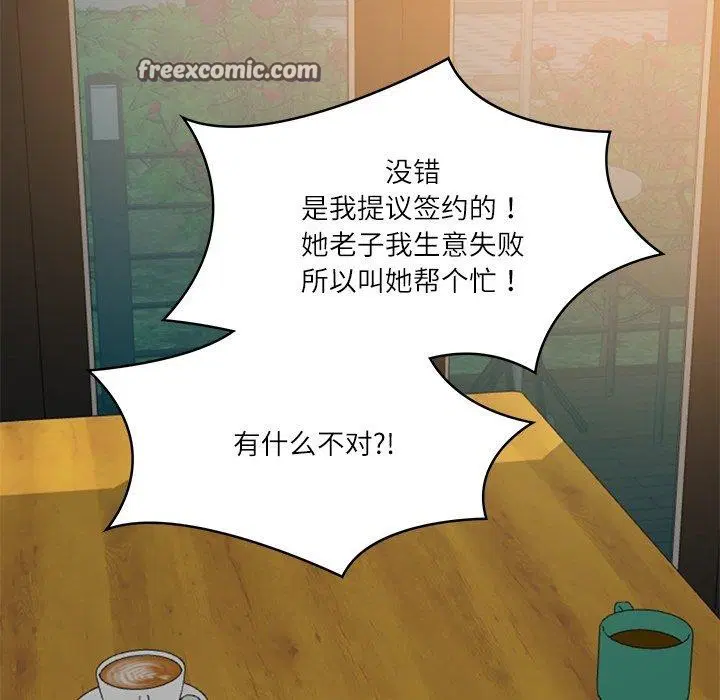 第34話