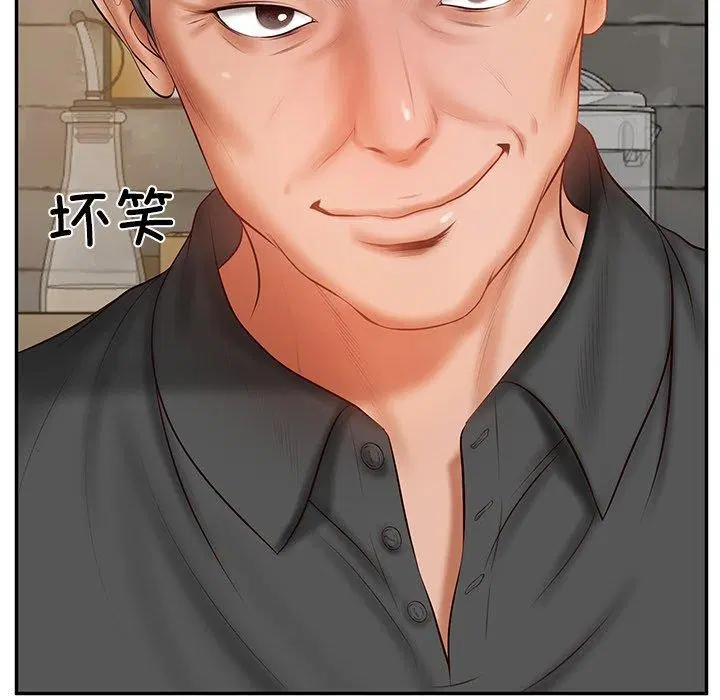 第34話