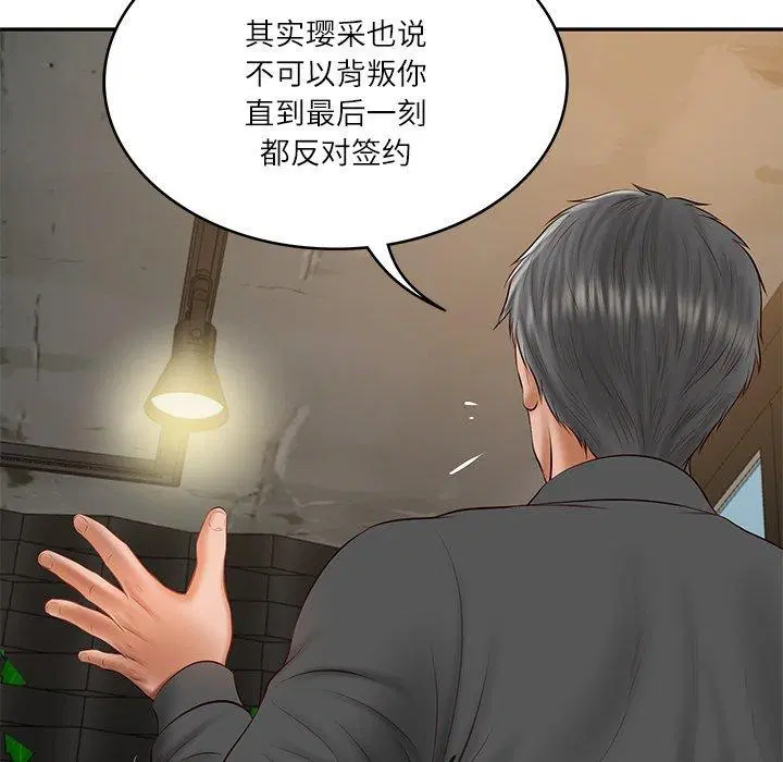 第34話