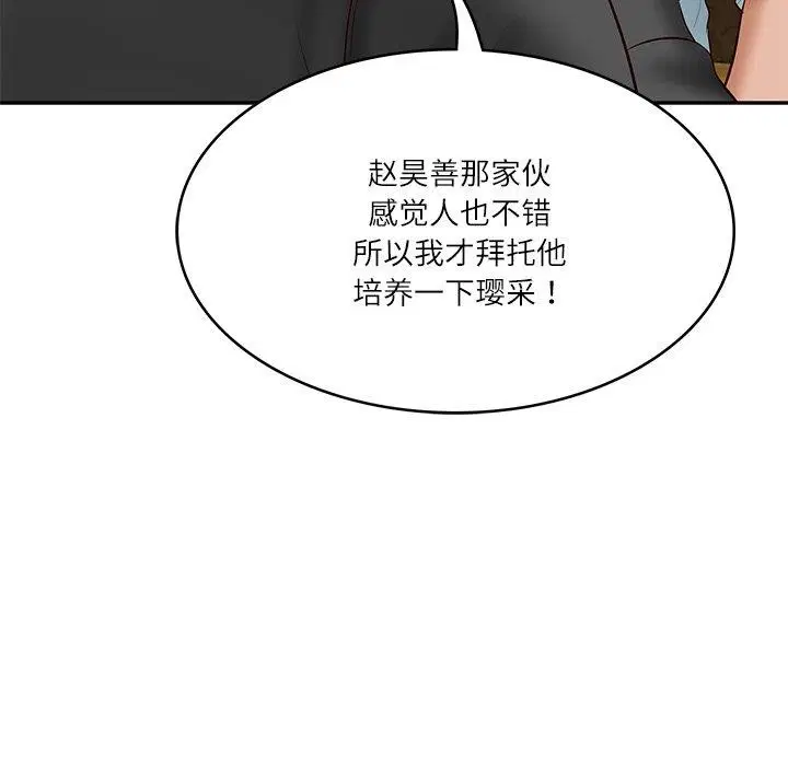 第34話