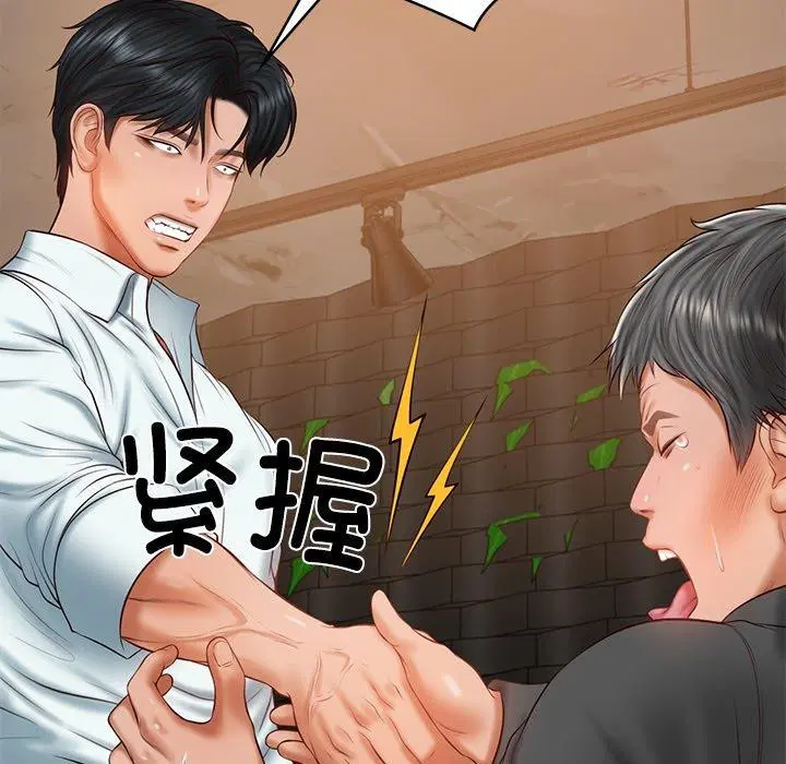 第34話
