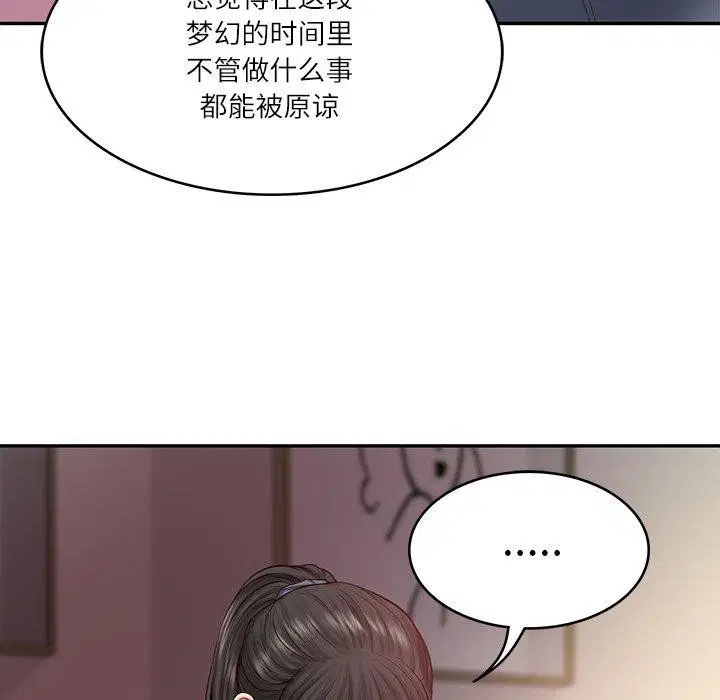 第34話