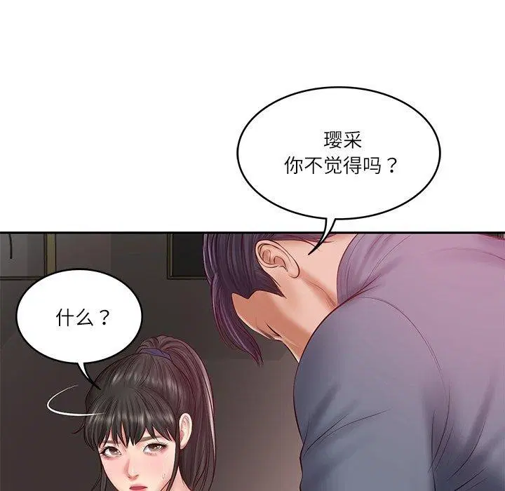 第34話