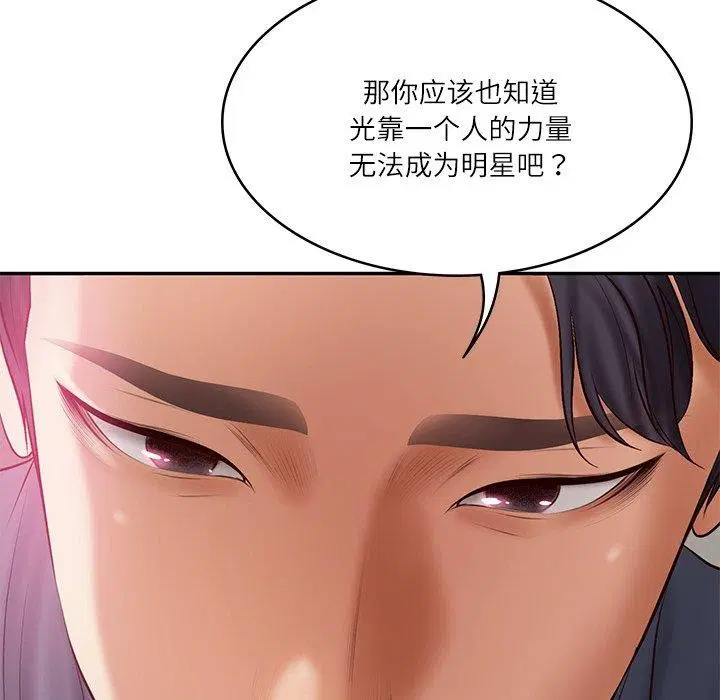 第34話