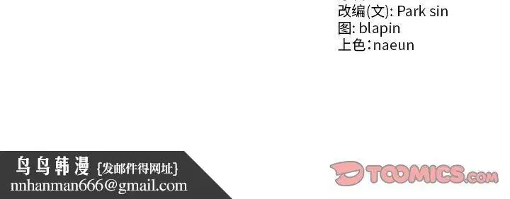 第34話