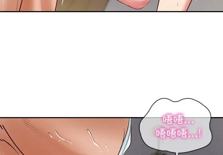 第34話