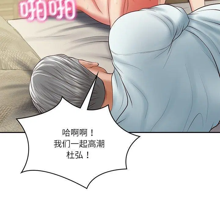 第34話