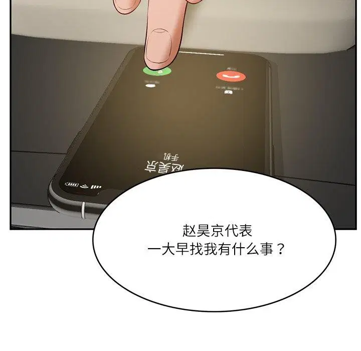第34話