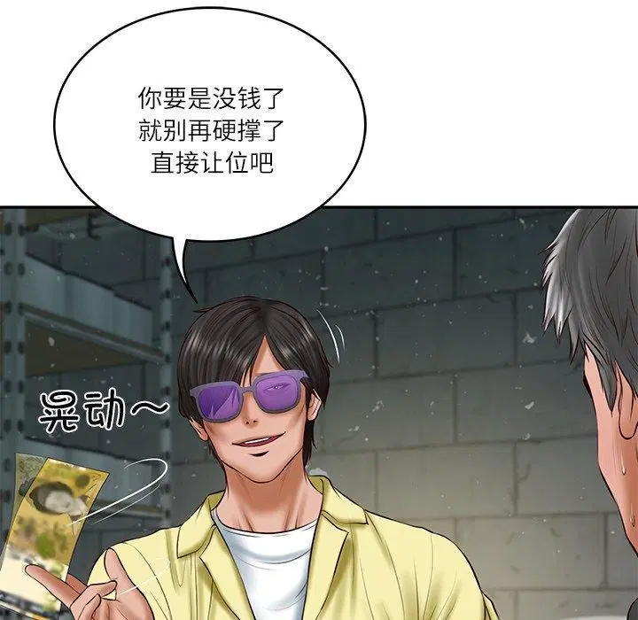 第34話