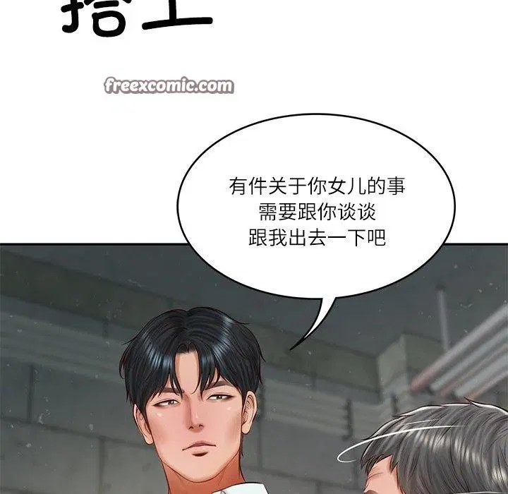 第34話