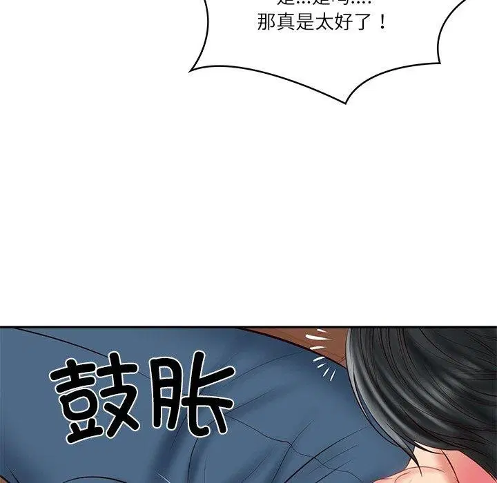 第35話