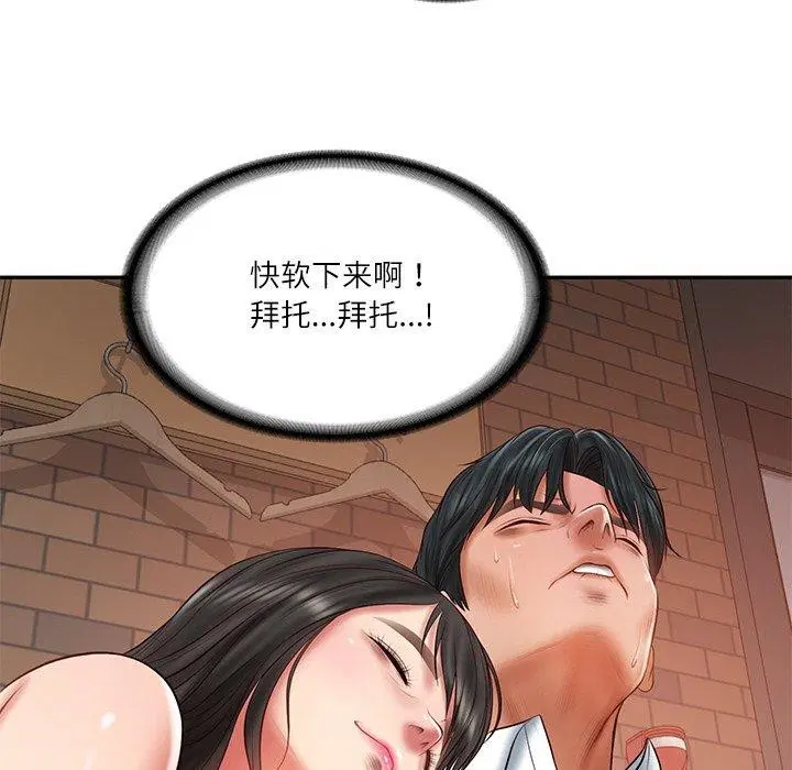 第35話