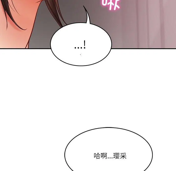第35話
