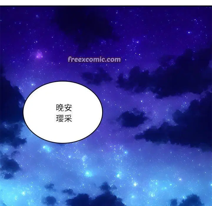 第35話