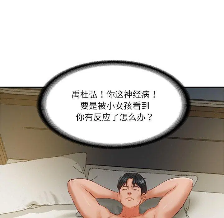 第35話