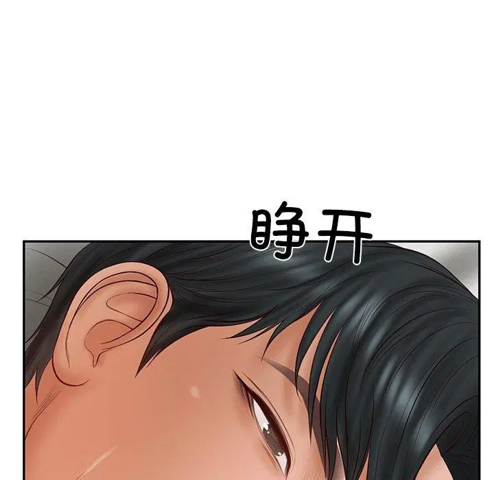 第35話